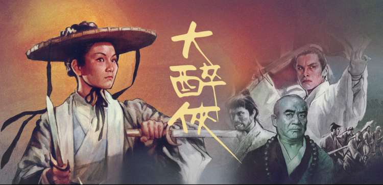哚哚影视 剧集精选 迷雾森林