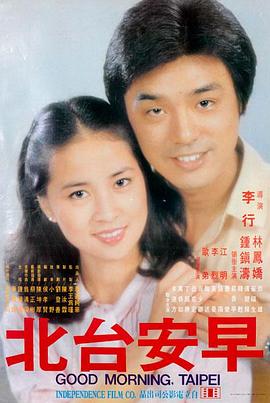 哚哚影视 深海回响 温情