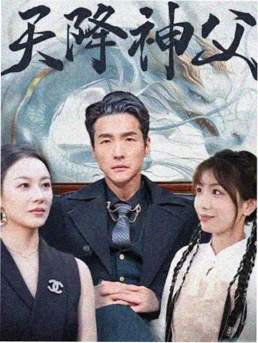哚哚影视 剧集资讯 迷雾森林